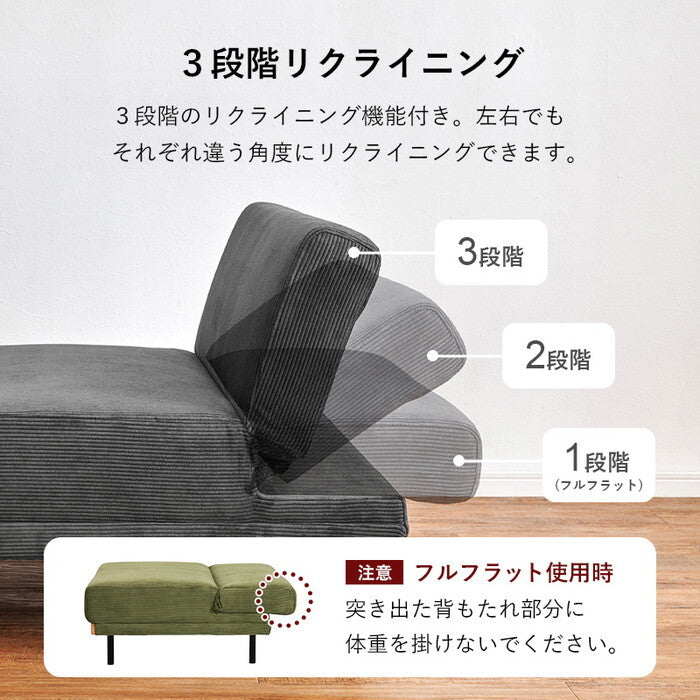４WAY ソファベッド ダークグレー グリーン ライトグレー 幅180×奥行85〜97×高さ65〜38/53〜26×座面高38/26cm LSF-4441 hgs-3000005789の画像