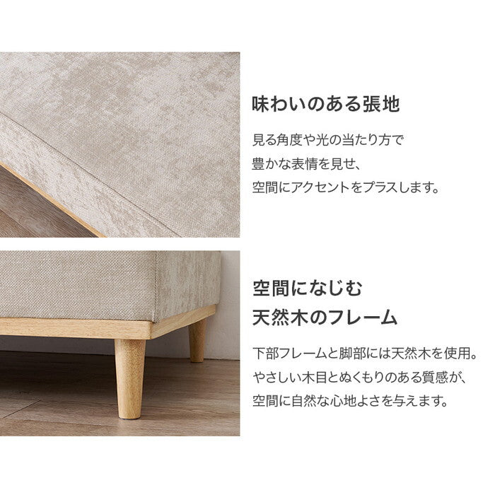 ソファ（１人掛け用座面のみ） アイボリー ライトグレー 幅94×奥行94×高さ38/24cm ユニオン-1PBS hgs-3000005792の画像