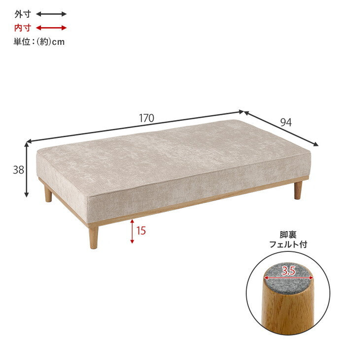 ソファ（２人掛け用座面のみ） アイボリー ライトグレー 幅170×奥行94×高さ38/24cm ユニオン-2PBS hgs-3000005794の画像