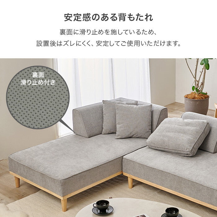 ソファ背もたれ（L字タイプ） アイボリー ライトグレー 幅80×奥行80×高さ31cm ユニオン-BCN hgs-3000005796の画像