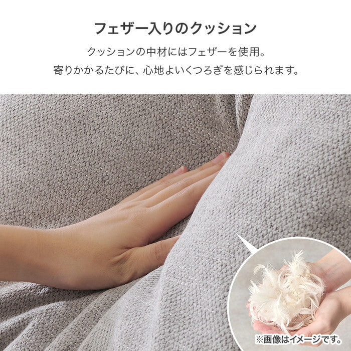 ソファ背もたれ（L字タイプ） アイボリー ライトグレー 幅80×奥行80×高さ31cm ユニオン-BCN hgs-3000005796の画像