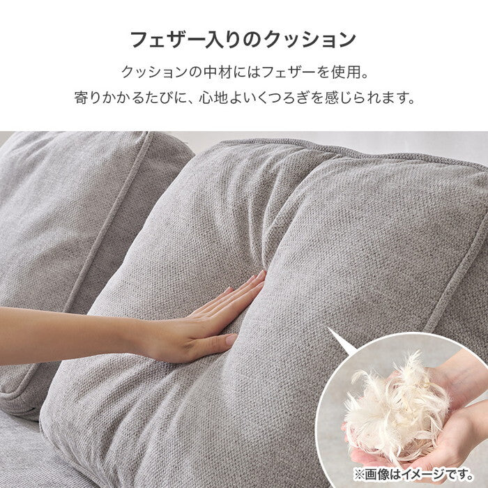 ソファ背もたれ 2組セット アイボリー ライトグレー ユニオン-BST hgs-3000005798の画像