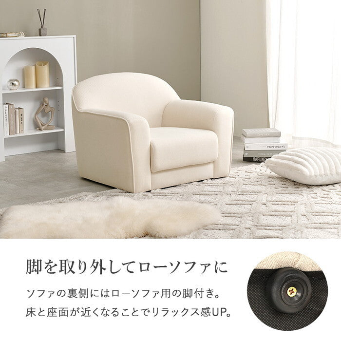 ソファ アイボリー ライトグレー 幅70×奥行70×高さ71/59×座面高40/28cm カリーナ1P hgs-3000005835の画像
