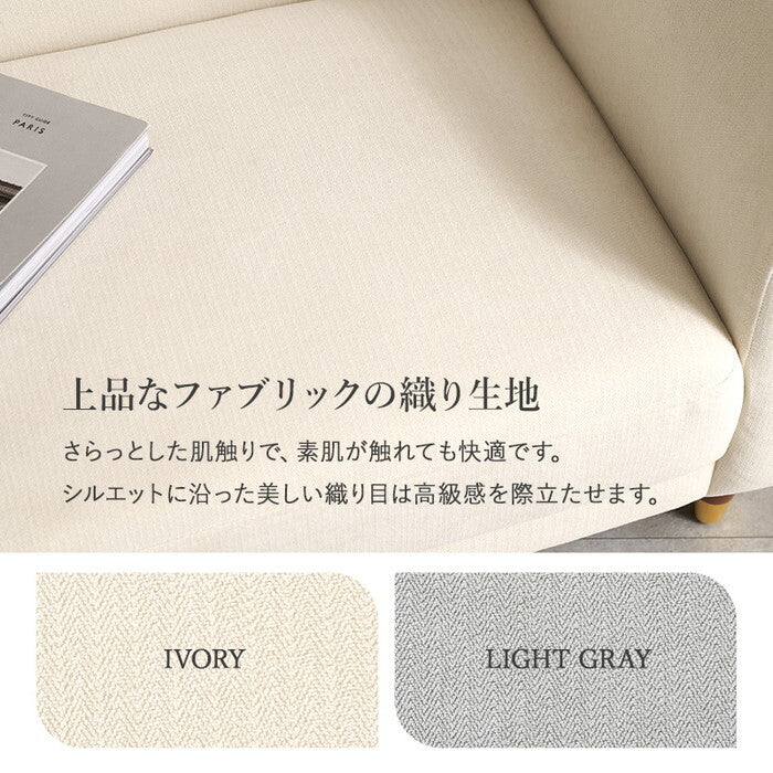 ソファ アイボリー ライトグレー 幅70×奥行70×高さ71/59×座面高40/28cm カリーナ1P hgs-3000005835の画像