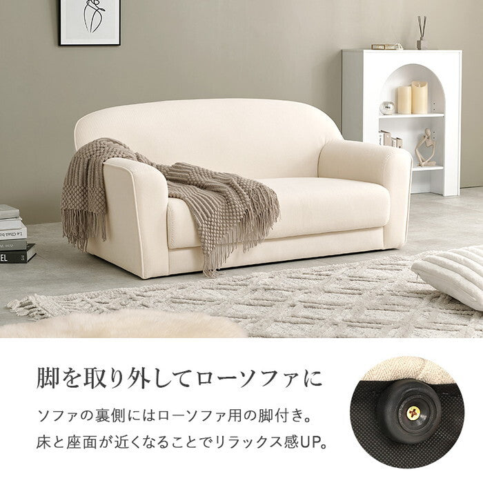 ソファ アイボリー ライトグレー 幅125×奥行70×高さ71/59×座面高40/28cm カリーナ2P hgs-3000005837の画像