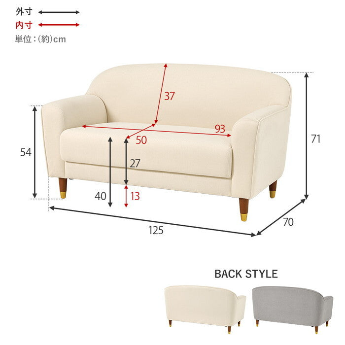 ソファ アイボリー ライトグレー 幅125×奥行70×高さ71/59×座面高40/28cm カリーナ2P hgs-3000005837の画像