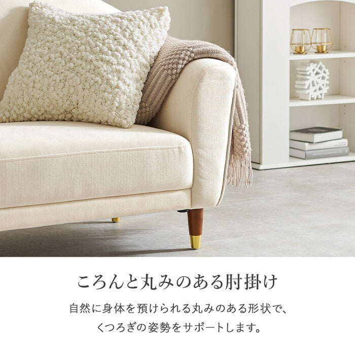ソファ アイボリー ライトグレー 幅125×奥行70×高さ71/59×座面高40/28cm カリーナ2P hgs-3000005837の画像