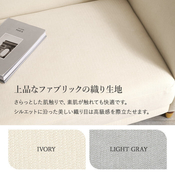 ソファ アイボリー ライトグレー 幅125×奥行70×高さ71/59×座面高40/28cm カリーナ2P hgs-3000005837の画像