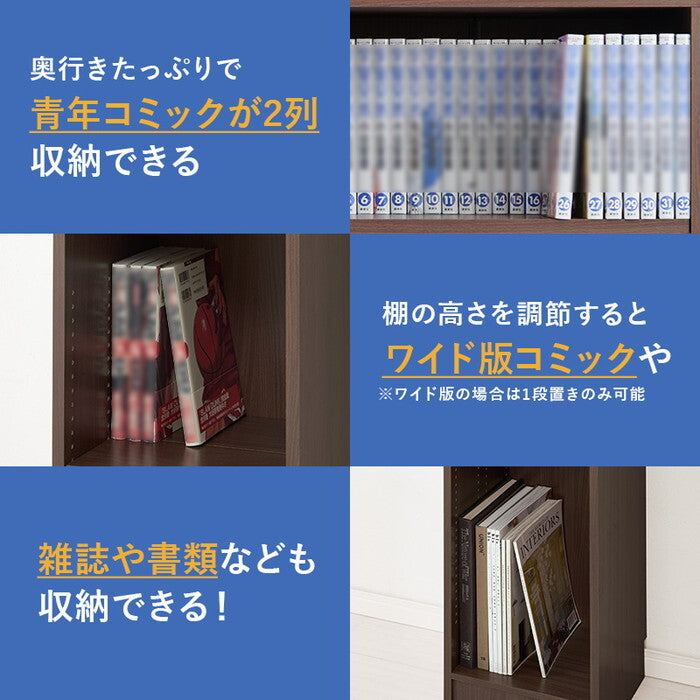 ブックシェルフ ダークグレー ライトブラウン ナチュラル ホワイト ウォルナット 幅30×奥行28.5×高さ188cm VKB-7280 hgs-3000005839の画像