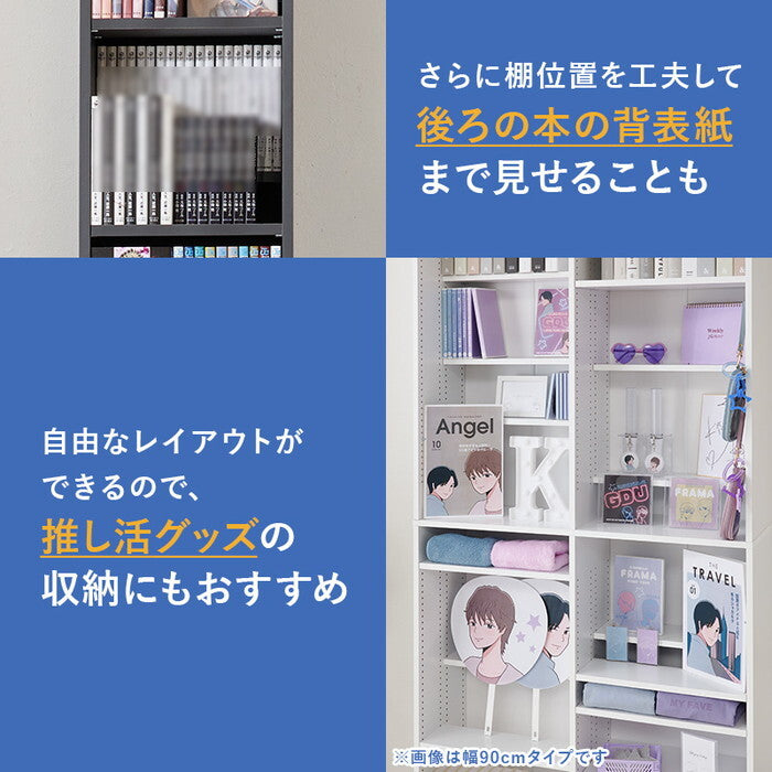 ブックシェルフ ダークグレー ライトブラウン ナチュラル ホワイト ウォルナット 幅30×奥行28.5×高さ188cm VKB-7280 hgs-3000005839の画像