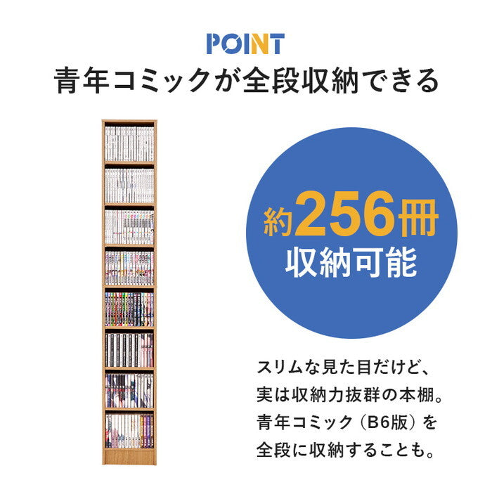 ブックシェルフ ダークグレー ライトブラウン ナチュラル ホワイト ウォルナット 幅30×奥行28.5×高さ188cm VKB-7280 hgs-3000005839の画像