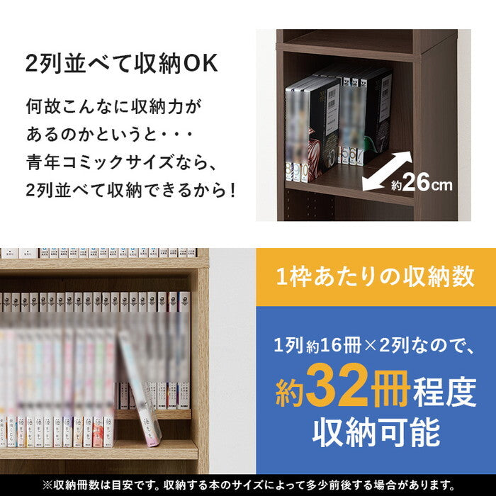 ブックシェルフ ダークグレー ライトブラウン ナチュラル ホワイト ウォルナット 幅30×奥行28.5×高さ188cm VKB-7280 hgs-3000005839の画像