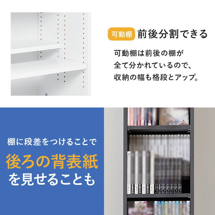 ブックシェルフ ダークグレー ライトブラウン ナチュラル ホワイト ウォルナット 幅30×奥行28.5×高さ188cm VKB-7280 hgs-3000005839の画像