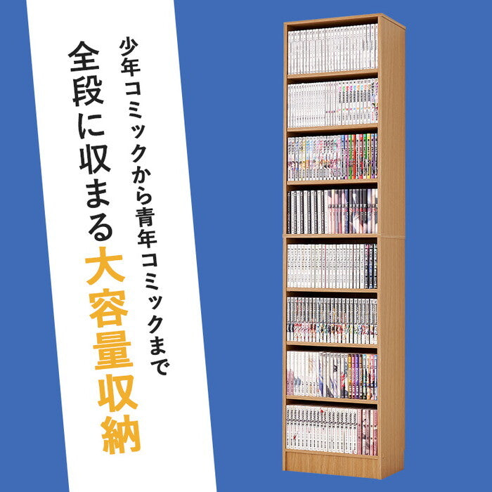 ブックシェルフ ダークグレー ライトブラウン ナチュラル ホワイト ウォルナット 幅44.5×奥行28.5×高さ188cm VKB-7281 hgs-3000005844の画像