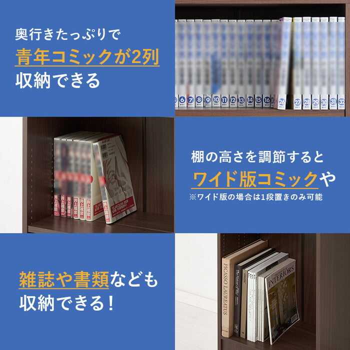 ブックシェルフ ダークグレー ライトブラウン ナチュラル ホワイト ウォルナット 幅44.5×奥行28.5×高さ188cm VKB-7281 hgs-3000005844の画像