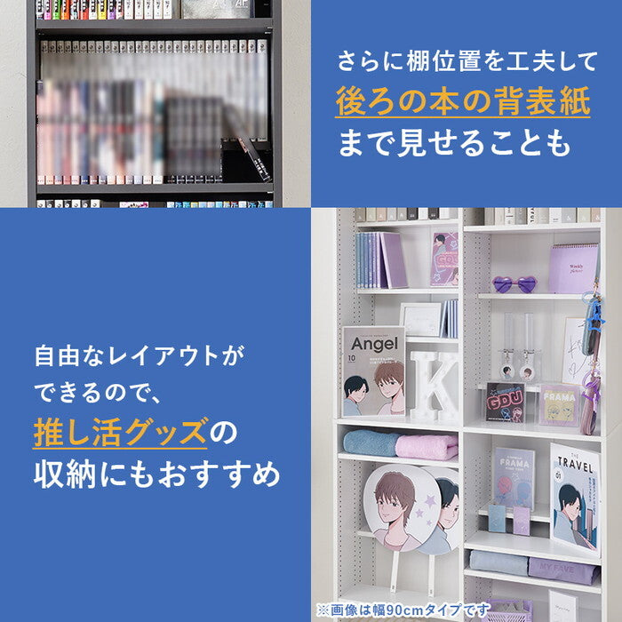 ブックシェルフ ダークグレー ライトブラウン ナチュラル ホワイト ウォルナット 幅44.5×奥行28.5×高さ188cm VKB-7281 hgs-3000005844の画像