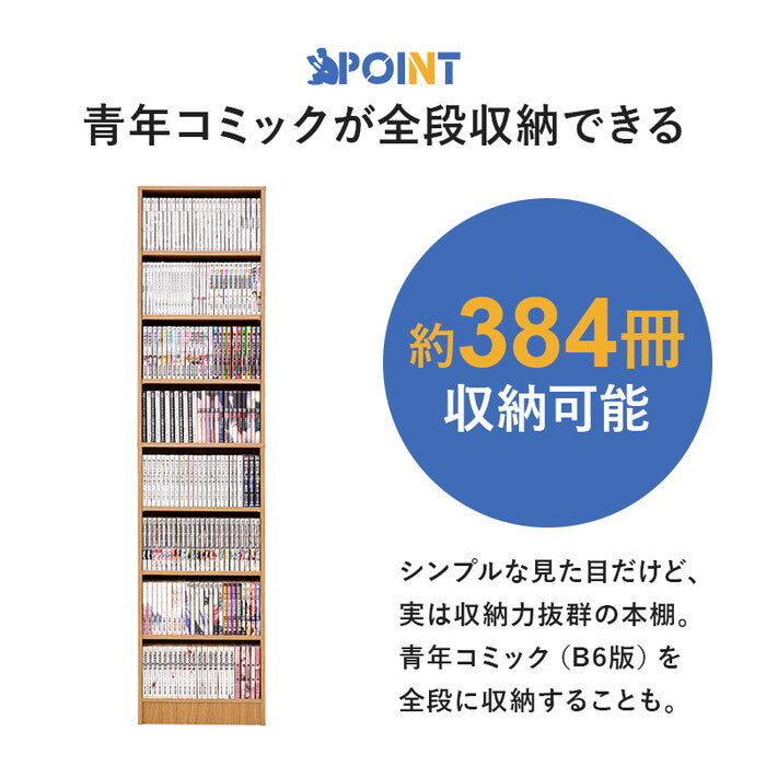 ブックシェルフ ダークグレー ライトブラウン ナチュラル ホワイト ウォルナット 幅44.5×奥行28.5×高さ188cm VKB-7281 hgs-3000005844の画像