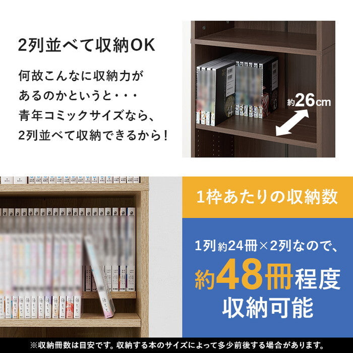 ブックシェルフ ダークグレー ライトブラウン ナチュラル ホワイト ウォルナット 幅44.5×奥行28.5×高さ188cm VKB-7281 hgs-3000005844の画像