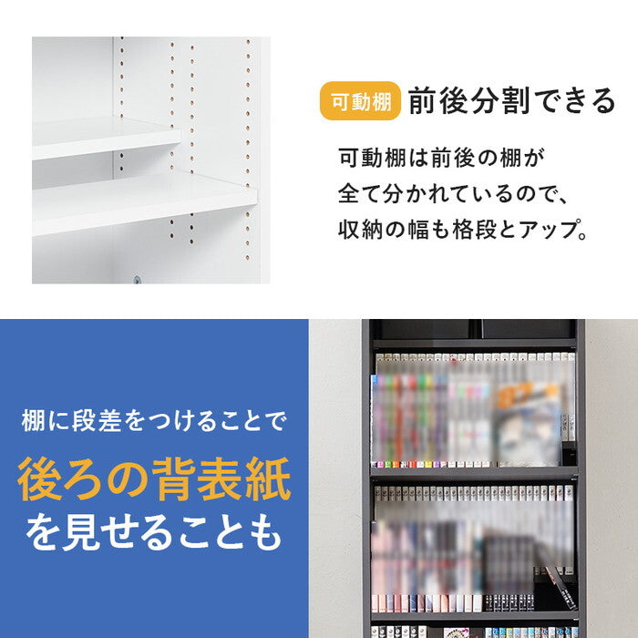 ブックシェルフ ダークグレー ライトブラウン ナチュラル ホワイト ウォルナット 幅44.5×奥行28.5×高さ188cm VKB-7281 hgs-3000005844の画像
