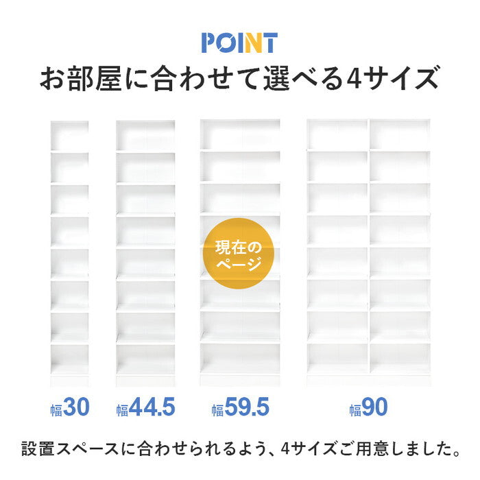 ブックシェルフ ダークグレー ライトブラウン ナチュラル ホワイト ウォルナット 幅59.5×奥行28.5×高さ188cm VKB-7282 hgs-3000005849の画像