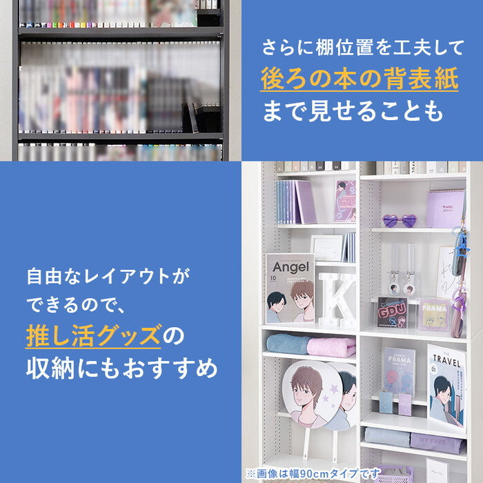 ブックシェルフ ダークグレー ライトブラウン ナチュラル ホワイト ウォルナット 幅59.5×奥行28.5×高さ188cm VKB-7282 hgs-3000005849の画像