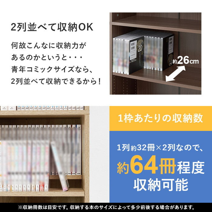 ブックシェルフ ダークグレー ライトブラウン ナチュラル ホワイト ウォルナット 幅59.5×奥行28.5×高さ188cm VKB-7282 hgs-3000005849の画像