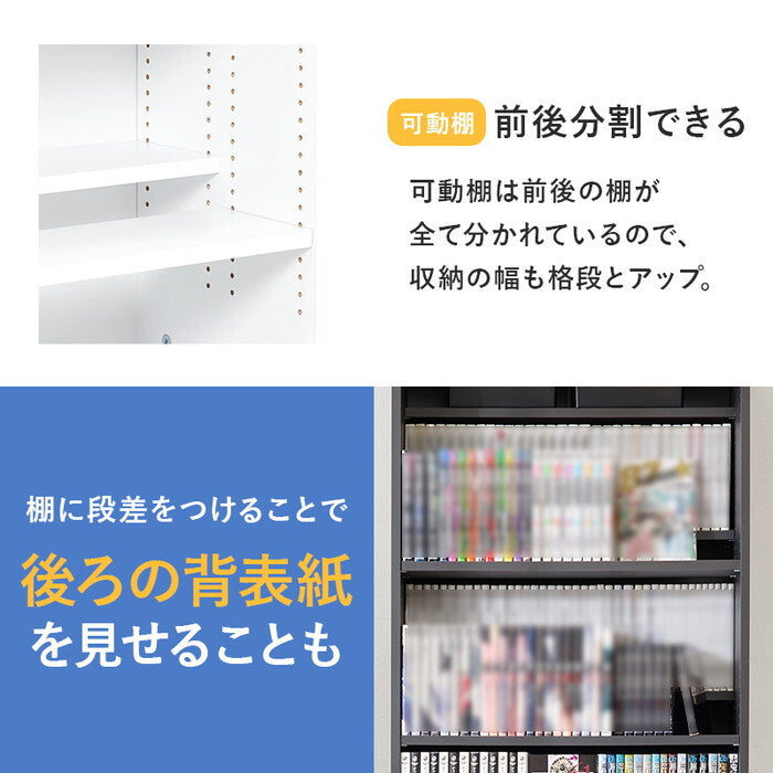 ブックシェルフ ダークグレー ライトブラウン ナチュラル ホワイト ウォルナット 幅59.5×奥行28.5×高さ188cm VKB-7282 hgs-3000005849の画像