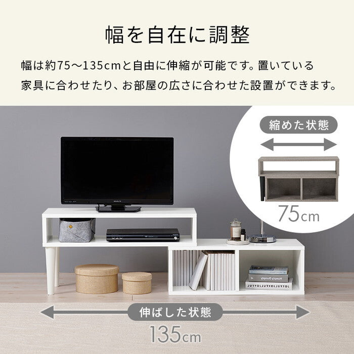 伸縮式ＴＶ台 マーブルグレー ホワイト 幅75〜135×奥行30×高さ40cm VTV-7260 hgs-3000005854の画像