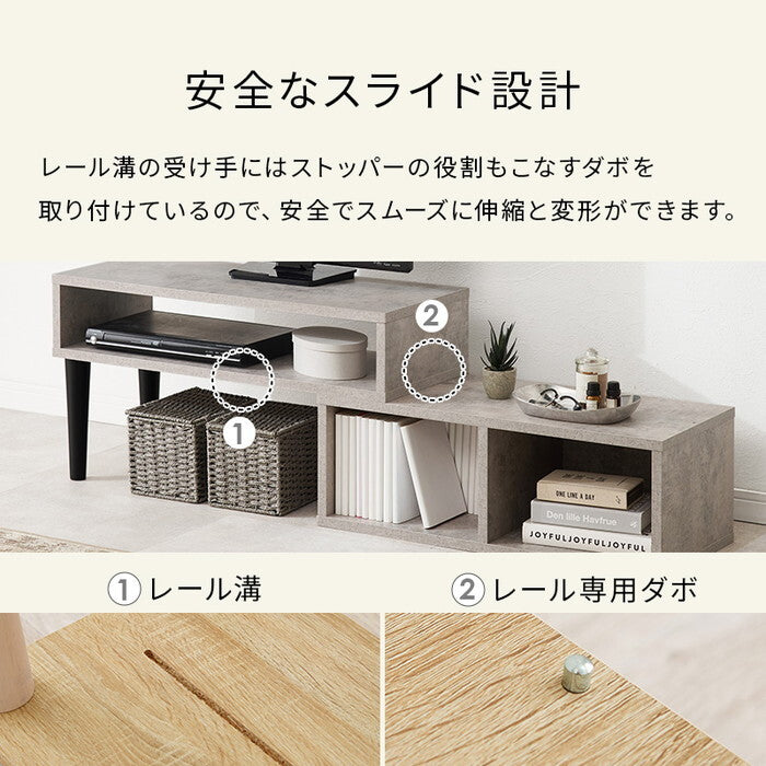 伸縮式ＴＶ台 マーブルグレー ホワイト 幅75〜135×奥行30×高さ40cm VTV-7260 hgs-3000005854の画像