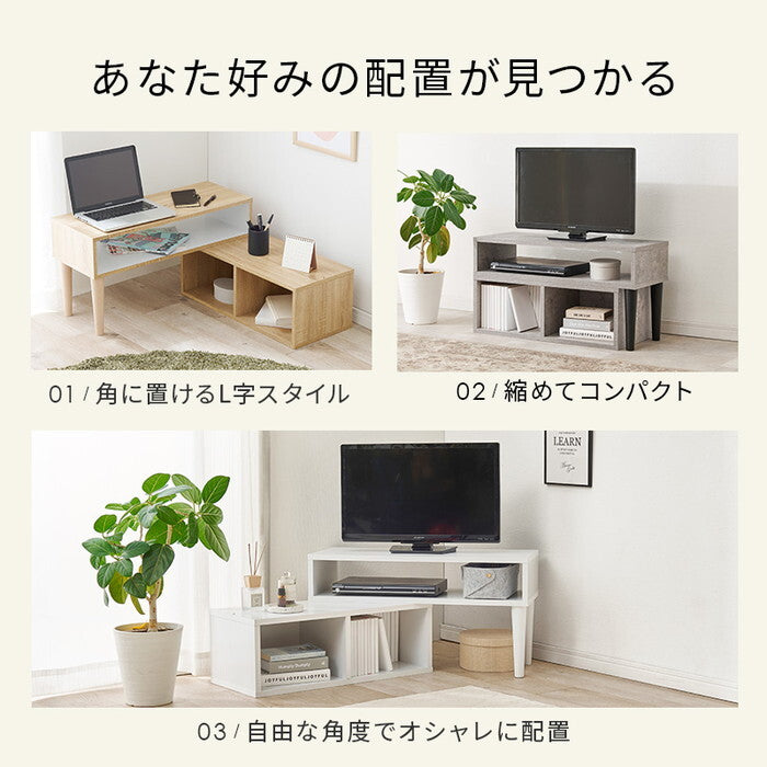 伸縮式ＴＶ台 マーブルグレー ホワイト 幅75〜135×奥行30×高さ40cm VTV-7260 hgs-3000005854の画像