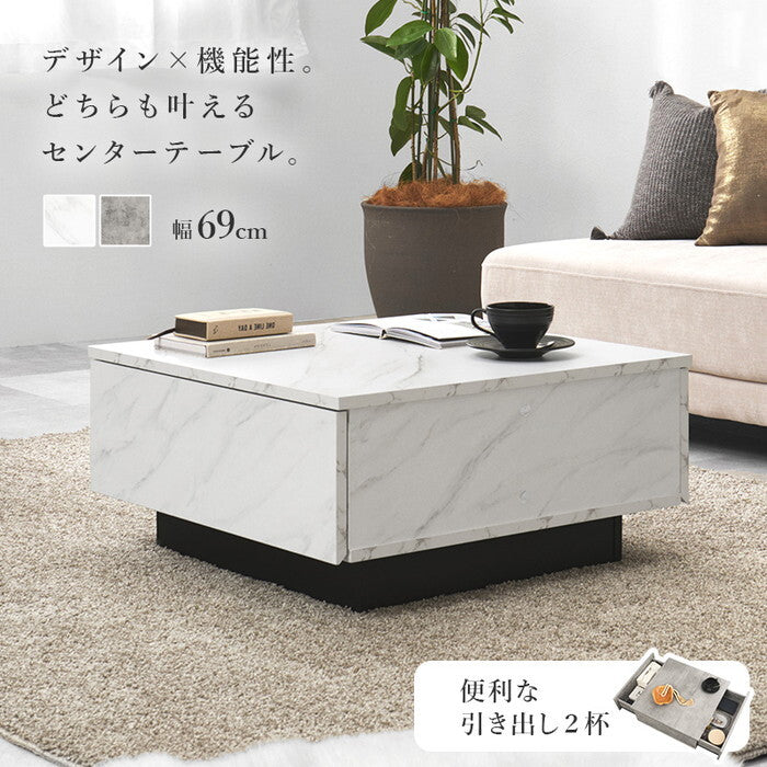 テーブル マーブルグレー マーブルホワイト 幅69×奥行69×高さ33cm VKT-7262 hgs-3000005856の画像