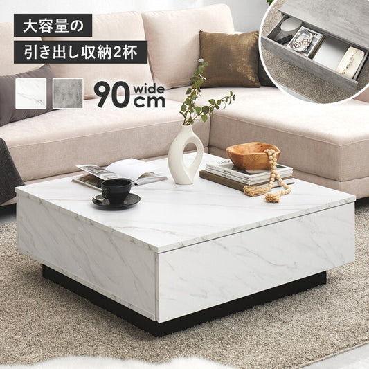 テーブル マーブルグレー マーブルホワイト 幅90×奥行90×高さ33cm VKT-7263 hgs-3000005858の画像