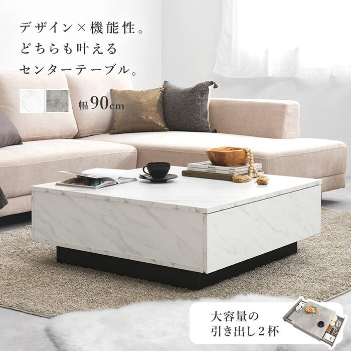 テーブル マーブルグレー マーブルホワイト 幅90×奥行90×高さ33cm VKT-7263 hgs-3000005858の画像