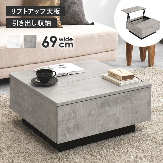 テーブル マーブルグレー マーブルホワイト 幅69×奥行69×高さ33cm VKT-7264 hgs-3000005860の画像