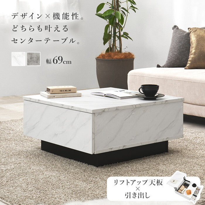 テーブル マーブルグレー マーブルホワイト 幅69×奥行69×高さ33cm VKT-7264 hgs-3000005860の画像