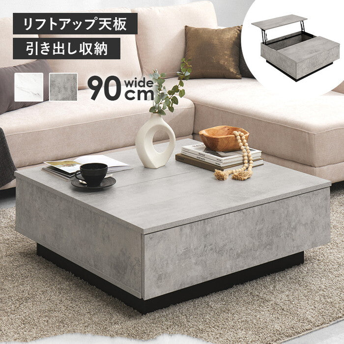 テーブル マーブルグレー マーブルホワイト 幅90×奥行90×高さ33cm VKT-7265 hgs-3000005862の画像