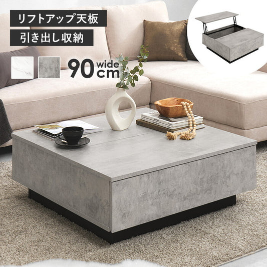 テーブル マーブルグレー マーブルホワイト 幅90×奥行90×高さ33cm VKT-7265 hgs-3000005862の画像
