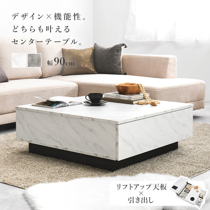 テーブル マーブルグレー マーブルホワイト 幅90×奥行90×高さ33cm VKT-7265 hgs-3000005862の画像