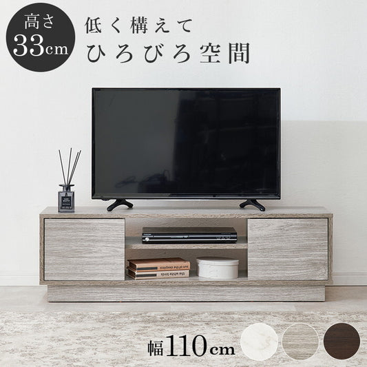 テレビ台 ダークブラウン グレー ホワイト 幅110×奥行30×高さ33.5cm VTV-7266 hgs-3000005864の画像