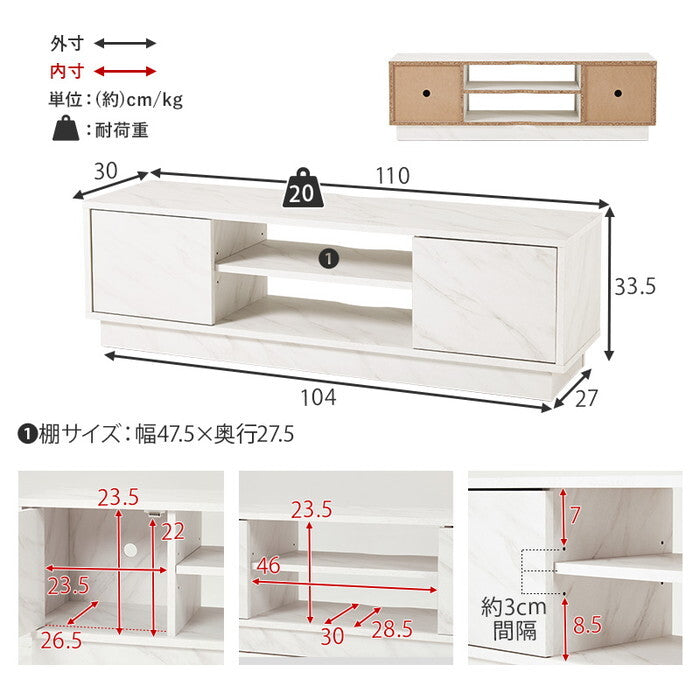 テレビ台 ダークブラウン グレー ホワイト 幅110×奥行30×高さ33.5cm VTV-7266 hgs-3000005864の画像