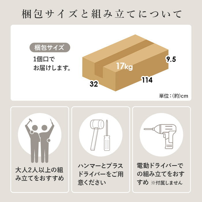 テレビ台 ダークブラウン グレー ホワイト 幅110×奥行30×高さ33.5cm VTV-7266 hgs-3000005864の画像