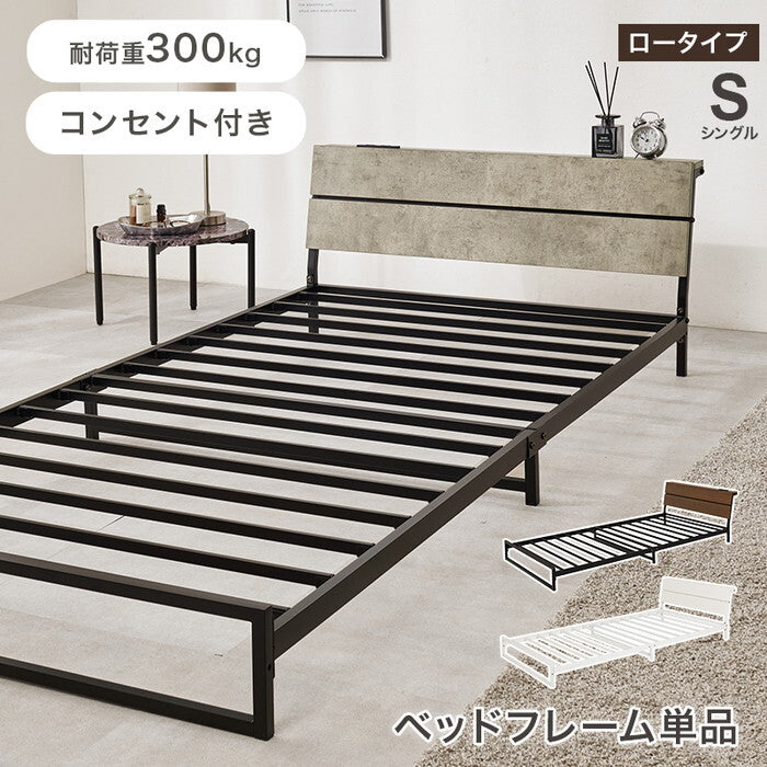 シングルベッド ダークブラウン グレー ホワイト 幅98×奥行212×高さ50.5×座面高14.5cm KH-3073S hgs-3000005867の画像
