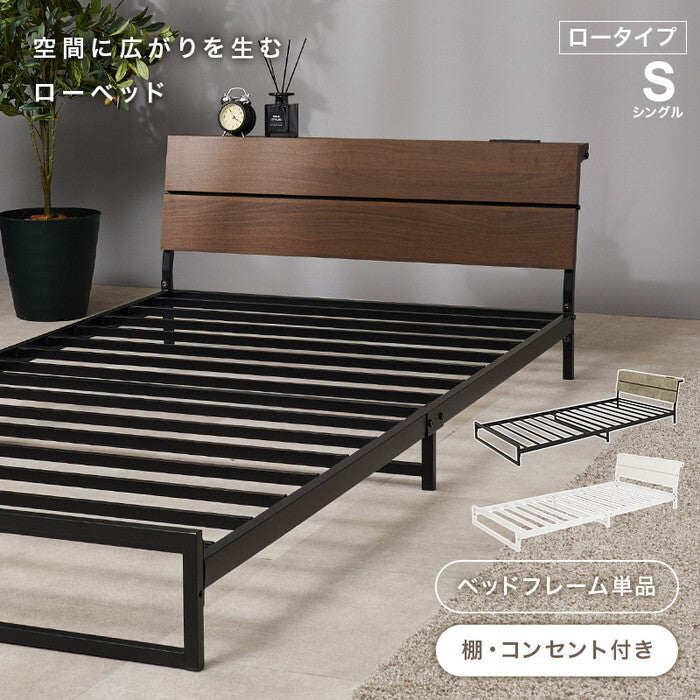 シングルベッド ダークブラウン グレー ホワイト 幅98×奥行212×高さ50.5×座面高14.5cm KH-3073S hgs-3000005867の画像