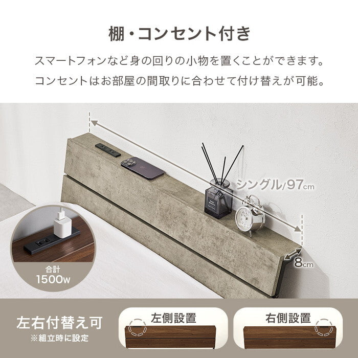 シングルベッド ダークブラウン グレー ホワイト 幅98×奥行212×高さ50.5×座面高14.5cm KH-3073S hgs-3000005867の画像