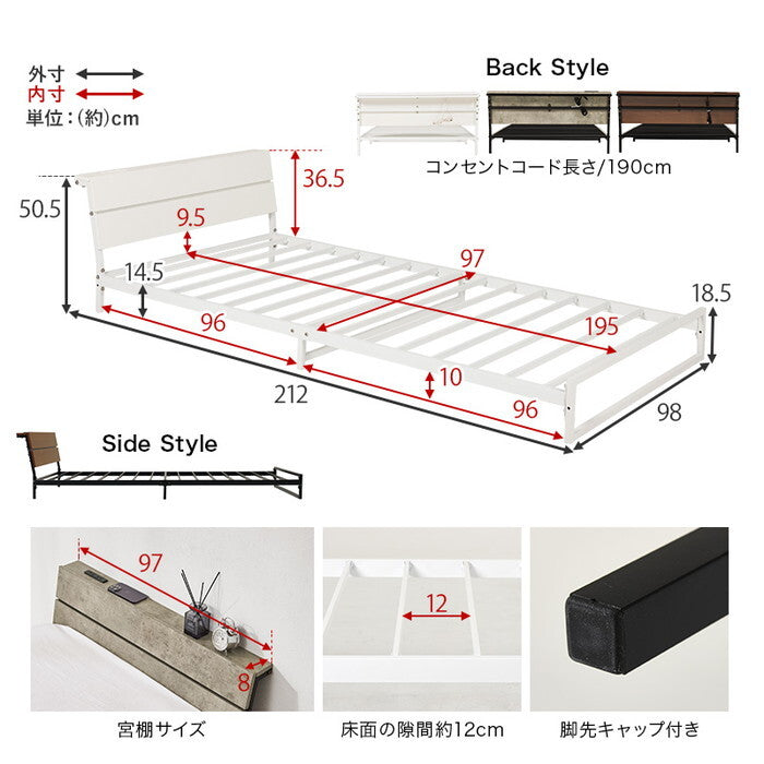 シングルベッド ダークブラウン グレー ホワイト 幅98×奥行212×高さ50.5×座面高14.5cm KH-3073S hgs-3000005867の画像