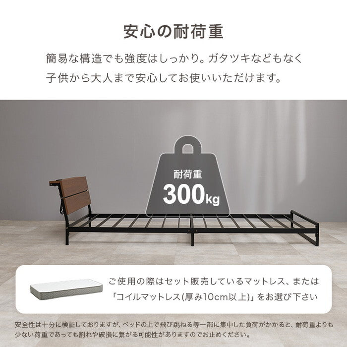 シングルベッド ダークブラウン グレー ホワイト 幅98×奥行212×高さ50.5×座面高14.5cm KH-3073S hgs-3000005867の画像