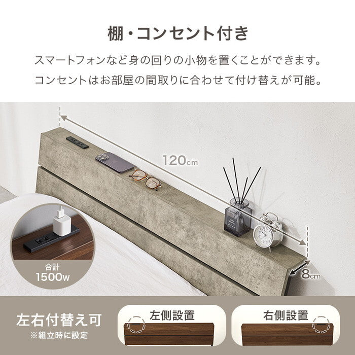 セミダブルベッド ダークブラウン グレー ホワイト 幅121×奥行212×高さ50.5×座面高14.5cm KH-3073SD hgs-3000005870の画像