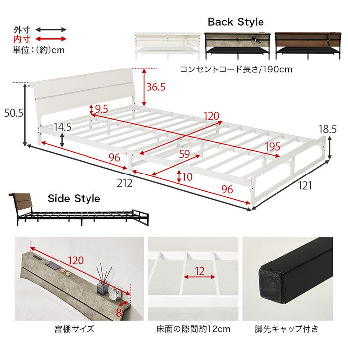セミダブルベッド ダークブラウン グレー ホワイト 幅121×奥行212×高さ50.5×座面高14.5cm KH-3073SD hgs-3000005870の画像