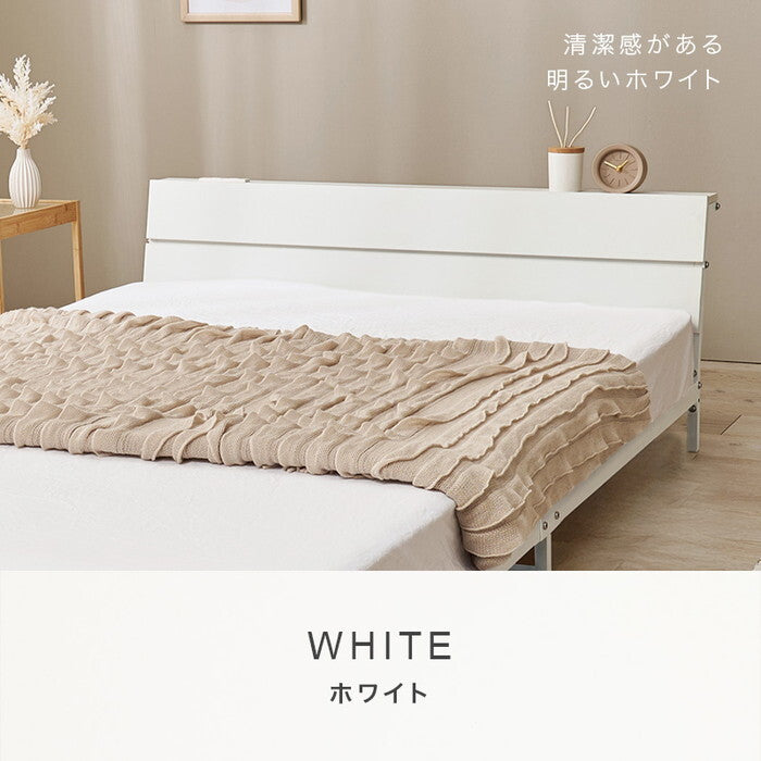 セミダブルベッド ダークブラウン グレー ホワイト 幅121×奥行212×高さ50.5×座面高14.5cm KH-3073SD hgs-3000005870の画像