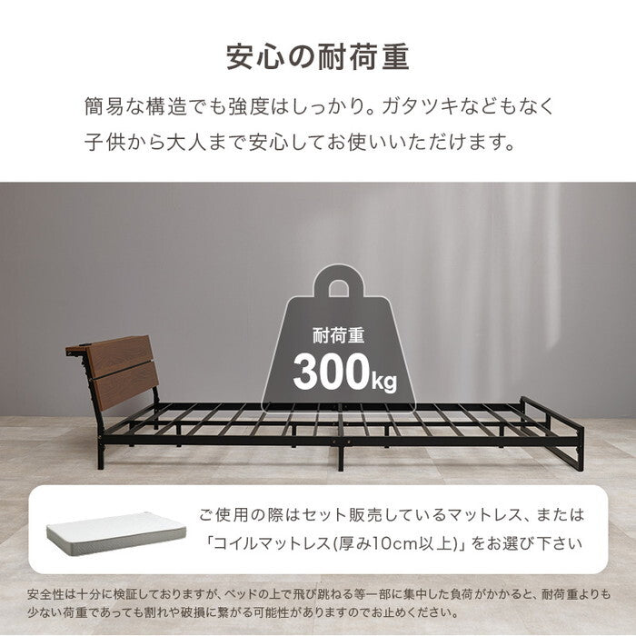 セミダブルベッド ダークブラウン グレー ホワイト 幅121×奥行212×高さ50.5×座面高14.5cm KH-3073SD hgs-3000005870の画像